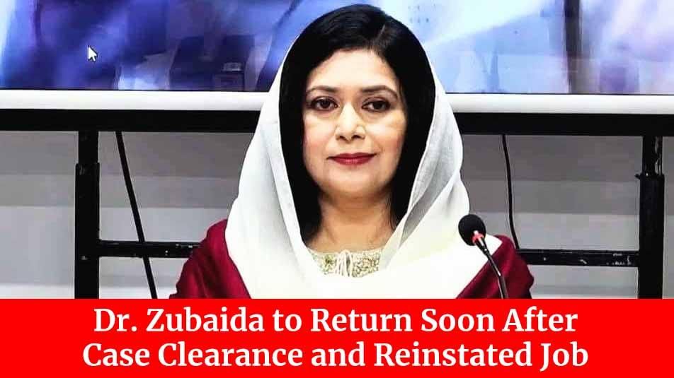 Zubaida.jpg